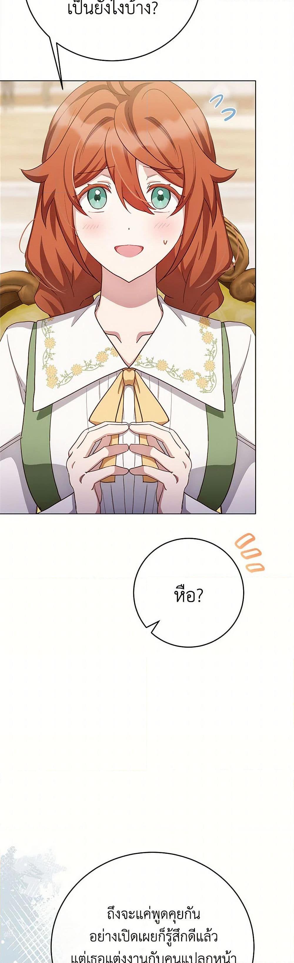 Manga-lc-com อ่านมังงะ อ่านการ์ตูน ออนไลน์ ฟรี If You Get Caught, You’ll Die! ตอนที่ 1 2 3 4 5 6 7 8 9 10 11 12 13 14 ฟรี ไม่มีโฆษณา Manga-lc - อ่าน มังงะ อ่าน การ์ตูน ออนไลน์ อ่านมังงะ ฟรี