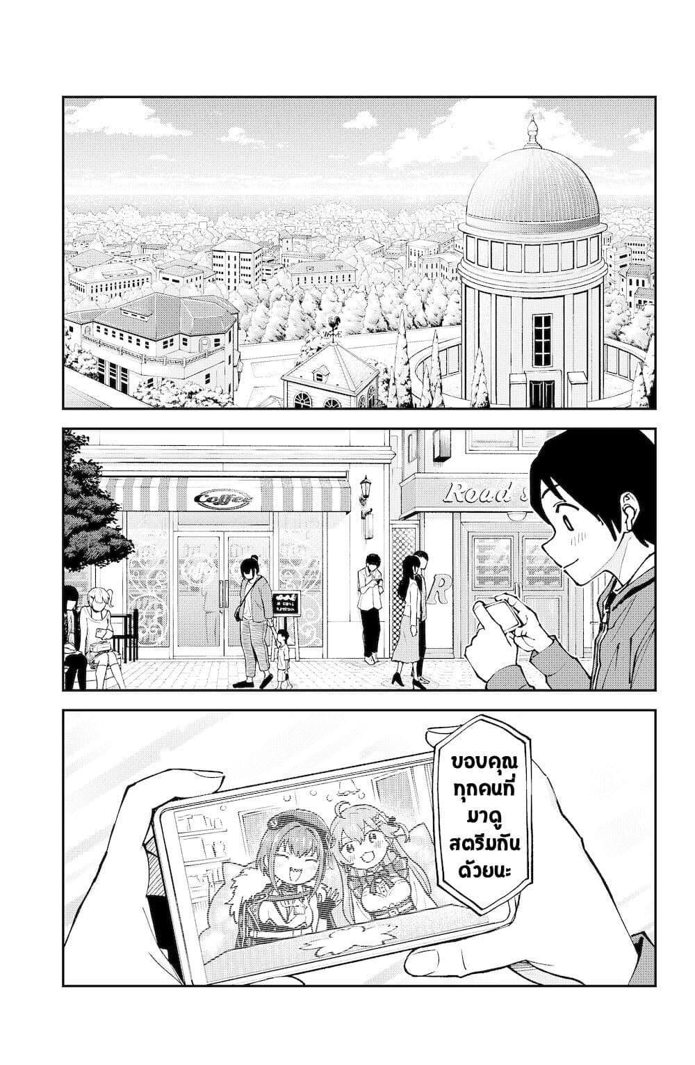 Manga-lc-com อ่านมังงะ อ่านการ์ตูน ออนไลน์ ฟรี Hololive – Mahou Shoujo holoWitches! ตอนที่ 1 2 3 4 5 6 7 8 9 10 11 12 13 14 ฟรี ไม่มีโฆษณา Manga-lc - อ่าน มังงะ อ่าน การ์ตูน ออนไลน์ อ่านมังงะ ฟรี