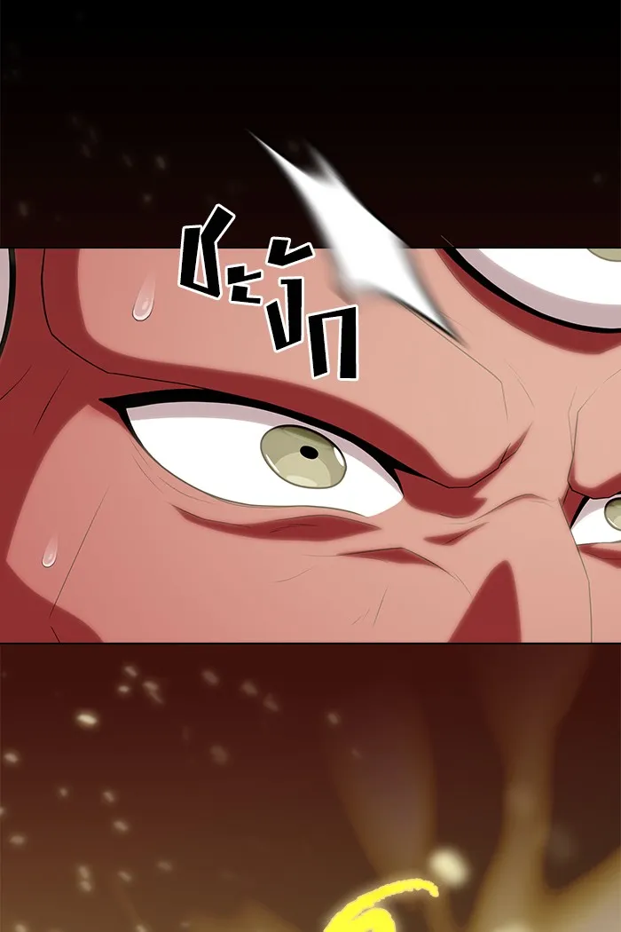 ผู้เล่นขั้นเทพแห่งหอคอยฝึกสอน ตอนที่ 121 รูปที่ 53