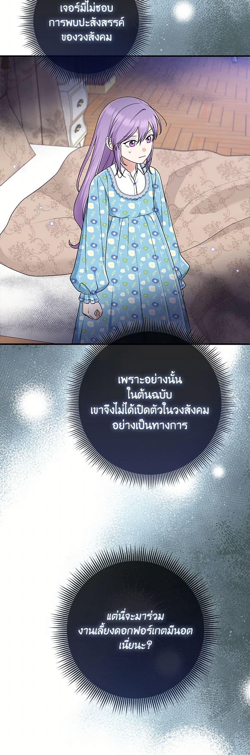 Manga-lc-com อ่านมังงะ อ่านการ์ตูน ออนไลน์ ฟรี I Played the Role of the Adopted Daughter Too Well ตอนที่ 1 2 3 4 5 6 7 8 9 10 11 12 13 14 ฟรี ไม่มีโฆษณา Manga-lc - อ่าน มังงะ อ่าน การ์ตูน ออนไลน์ อ่านมังงะ ฟรี