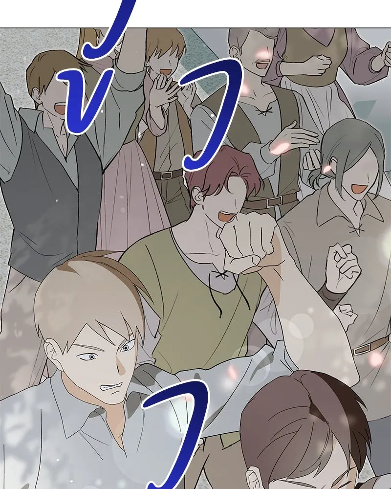 กำราบรักร้ายนายจอมพยศ ตอนที่ 47 รูปที่ 61