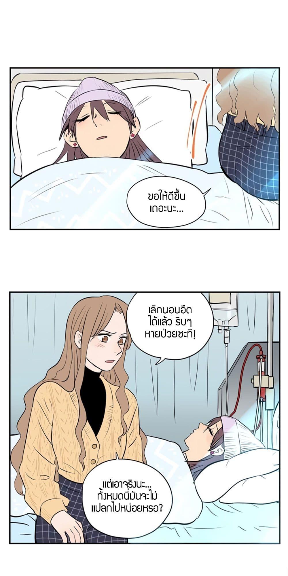 Manga-lc-com อ่านมังงะ อ่านการ์ตูน ออนไลน์ ฟรี Soulmate ตอนที่ 1 2 3 4 5 6 7 8 9 10 11 12 13 14 ฟรี ไม่มีโฆษณา Manga-lc - อ่าน มังงะ อ่าน การ์ตูน ออนไลน์ อ่านมังงะ ฟรี