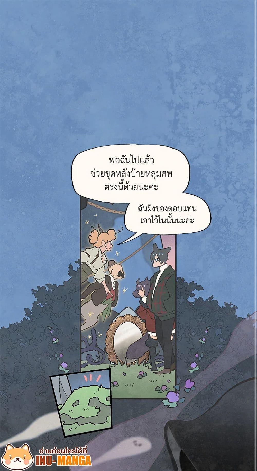 Manga-lc-com อ่านมังงะ อ่านการ์ตูน ออนไลน์ ฟรี Wait Where the Shooting Star Falls ตอนที่ 1 2 3 4 5 6 7 8 9 10 11 12 13 14 ฟรี ไม่มีโฆษณา Manga-lc - อ่าน มังงะ อ่าน การ์ตูน ออนไลน์ อ่านมังงะ ฟรี