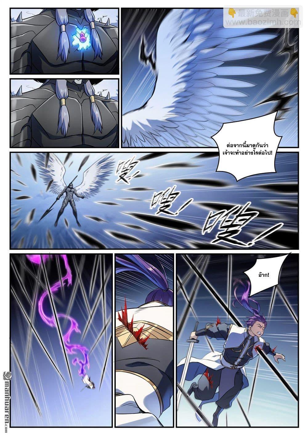 Manga-lc-com อ่านมังงะ อ่านการ์ตูน ออนไลน์ ฟรี Bailian Chengshen ตอนที่ 1 2 3 4 5 6 7 8 9 10 11 12 13 14 ฟรี ไม่มีโฆษณา Manga-lc - อ่าน มังงะ อ่าน การ์ตูน ออนไลน์ อ่านมังงะ ฟรี