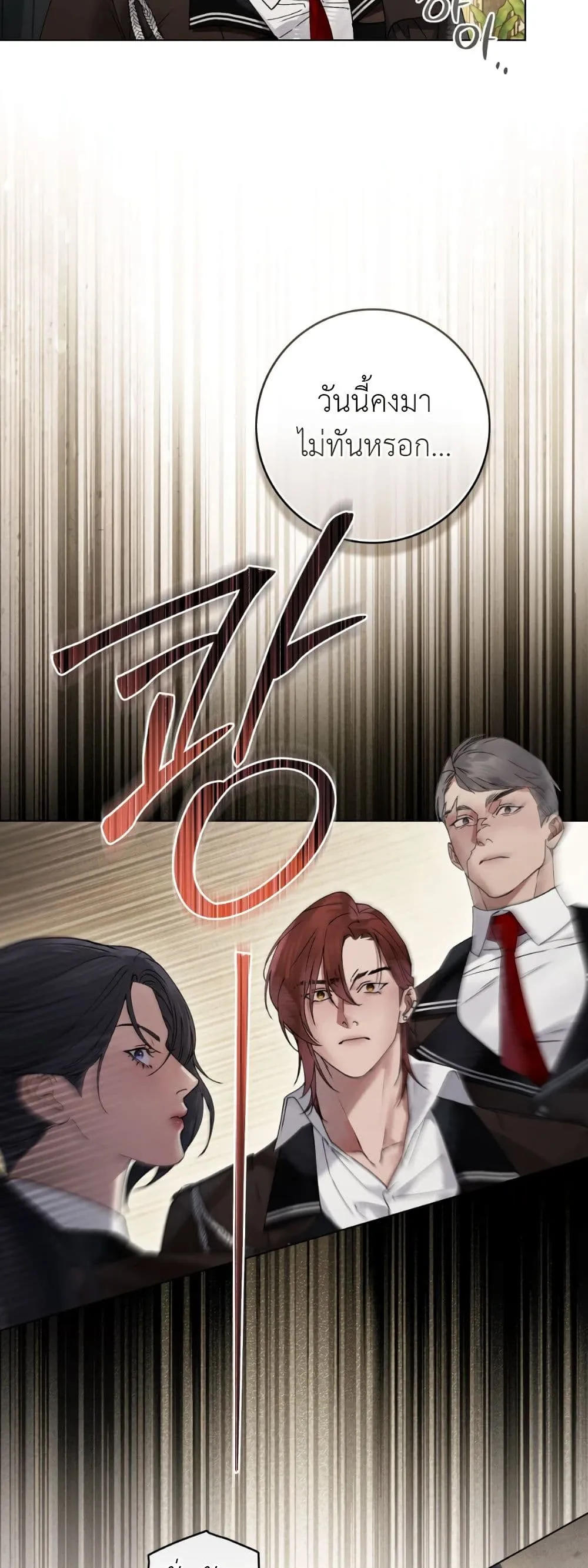 Manga-lc-com อ่านมังงะ อ่านการ์ตูน ออนไลน์ ฟรี A Wicked Husband ตอนที่ 1 2 3 4 5 6 7 8 9 10 11 12 13 14 ฟรี ไม่มีโฆษณา Manga-lc - อ่าน มังงะ อ่าน การ์ตูน ออนไลน์ อ่านมังงะ ฟรี