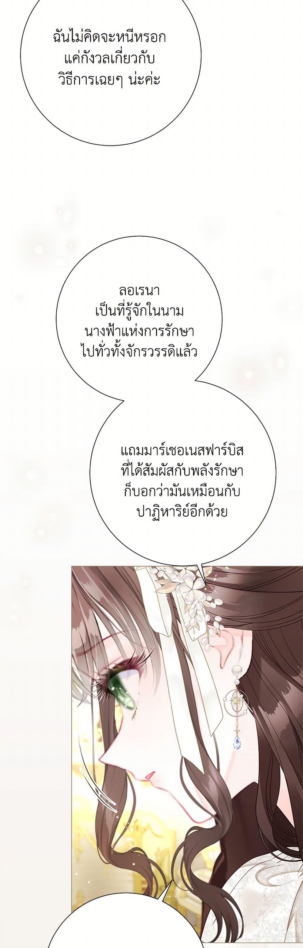 Manga-lc-com อ่านมังงะ อ่านการ์ตูน ออนไลน์ ฟรี The World Without My Sister Who Everyone Loved ตอนที่ 1 2 3 4 5 6 7 8 9 10 11 12 13 14 ฟรี ไม่มีโฆษณา Manga-lc - อ่าน มังงะ อ่าน การ์ตูน ออนไลน์ อ่านมังงะ ฟรี