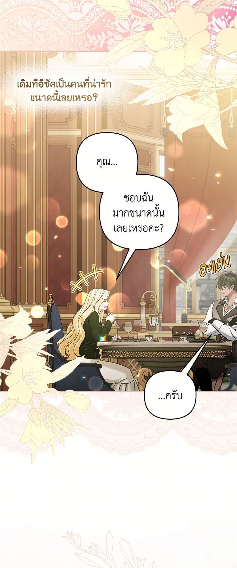 Manga-lc-com อ่านมังงะ อ่านการ์ตูน ออนไลน์ ฟรี Please Don’t Come To The Villainess’ Stationery Store! ตอนที่ 1 2 3 4 5 6 7 8 9 10 11 12 13 14 ฟรี ไม่มีโฆษณา Manga-lc - อ่าน มังงะ อ่าน การ์ตูน ออนไลน์ อ่านมังงะ ฟรี