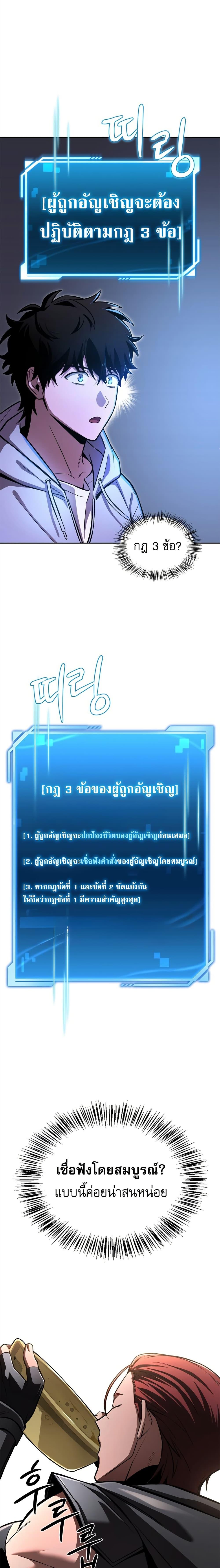 Manga-lc-com อ่านมังงะ อ่านการ์ตูน ออนไลน์ ฟรี A Wimp’s Strategy Guide to Conquer the Tower ตอนที่ 1 2 3 4 5 6 7 8 9 10 11 12 13 14 ฟรี ไม่มีโฆษณา Manga-lc - อ่าน มังงะ อ่าน การ์ตูน ออนไลน์ อ่านมังงะ ฟรี