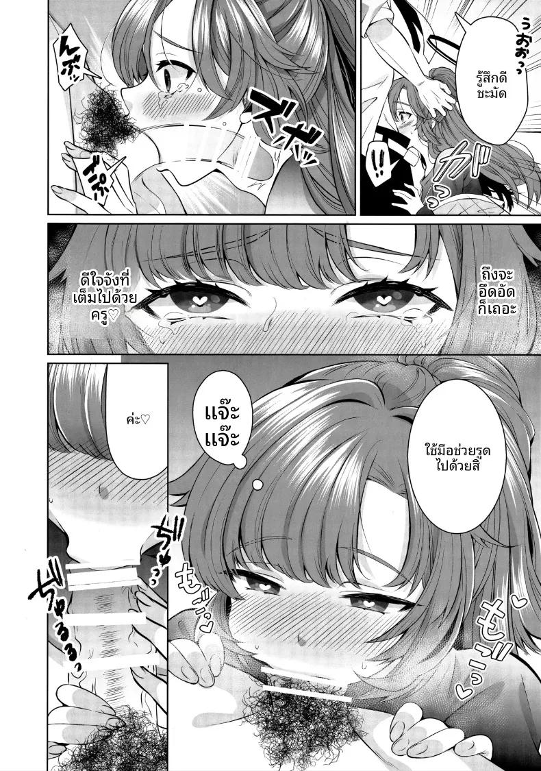 Doujin-Lc- อ่าน โดจิน มังฮวา เกาหลี ญี่ปุ่น จีน แปลไทย ชุดกีฬาสุดบางของยูกะ (Sakoda) (Blue Market 15) ตอนที่ 1 2 3 4 5 6 7 8 9 10 11 12 13 14 ฟรี ไม่มีโฆษณา อ่าน โดจิน Manhwa เกาหลี ญี่ปุ่น จีน เรามีครบ คัดมาให้เน้นๆ โดจิน 18+ รับประกันความฟินโดย  Doujin Lc
