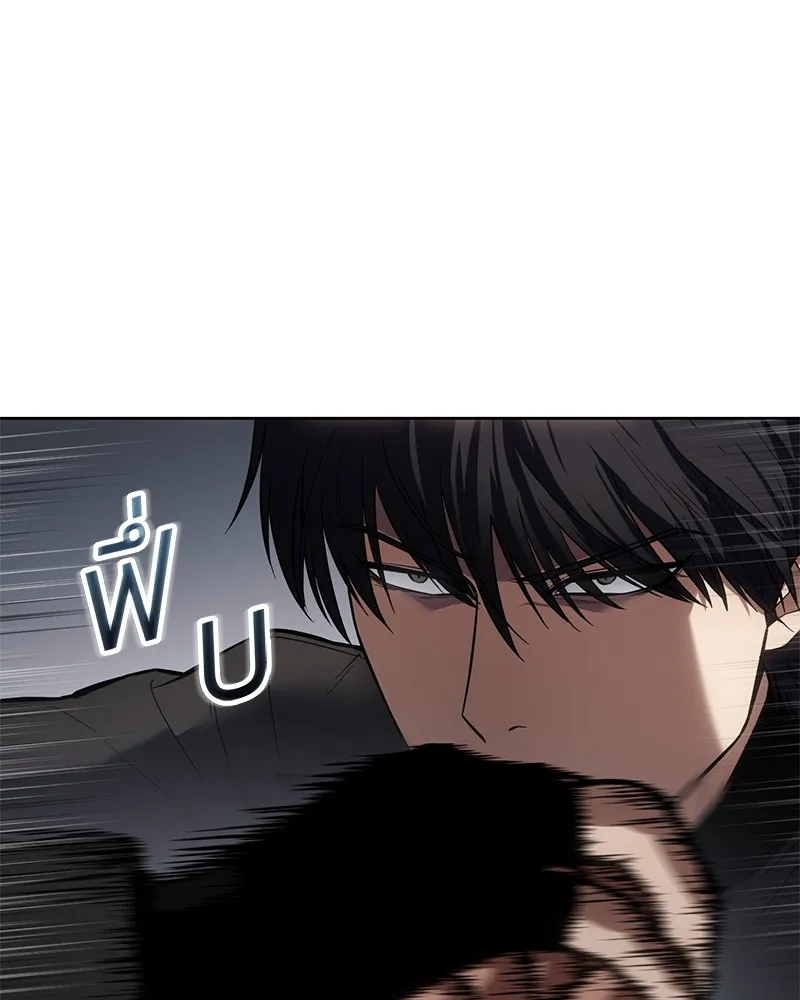 แบคXX ตอนที่ 41 รูปที่ 88