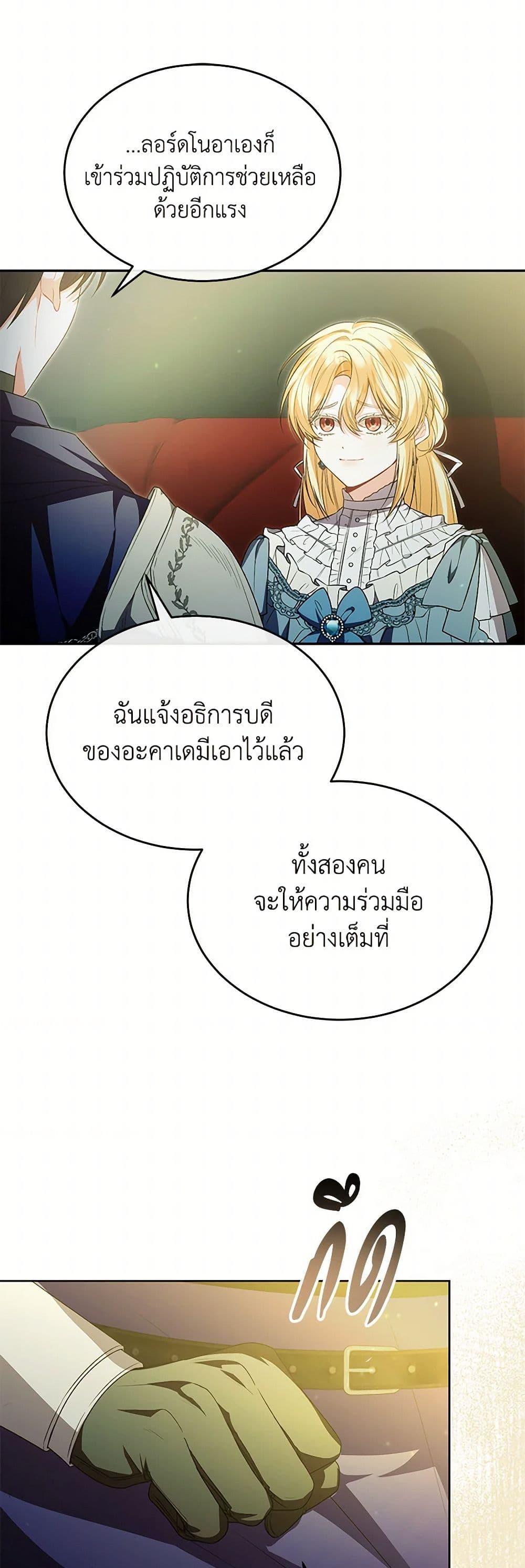 Manga-lc-com อ่านมังงะ อ่านการ์ตูน ออนไลน์ ฟรี The Real Daughter Is Back ตอนที่ 1 2 3 4 5 6 7 8 9 10 11 12 13 14 ฟรี ไม่มีโฆษณา Manga-lc - อ่าน มังงะ อ่าน การ์ตูน ออนไลน์ อ่านมังงะ ฟรี