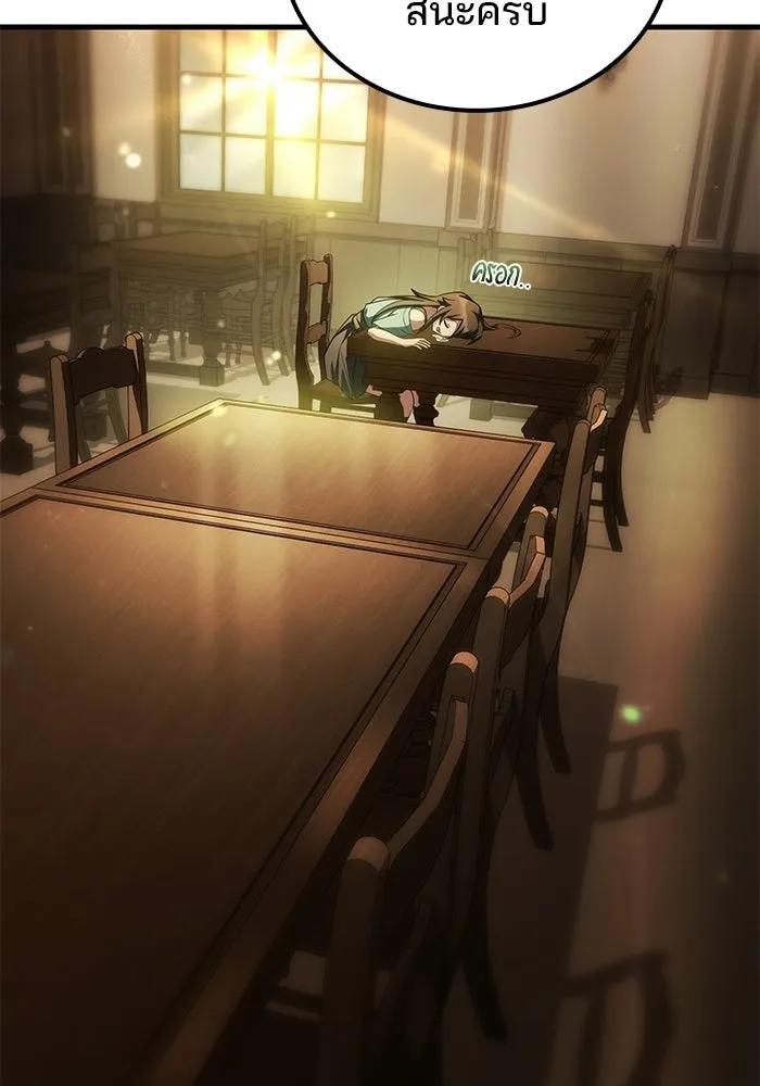 ครัวจอมเวท ตอนที่ 102 รูปที่ 76