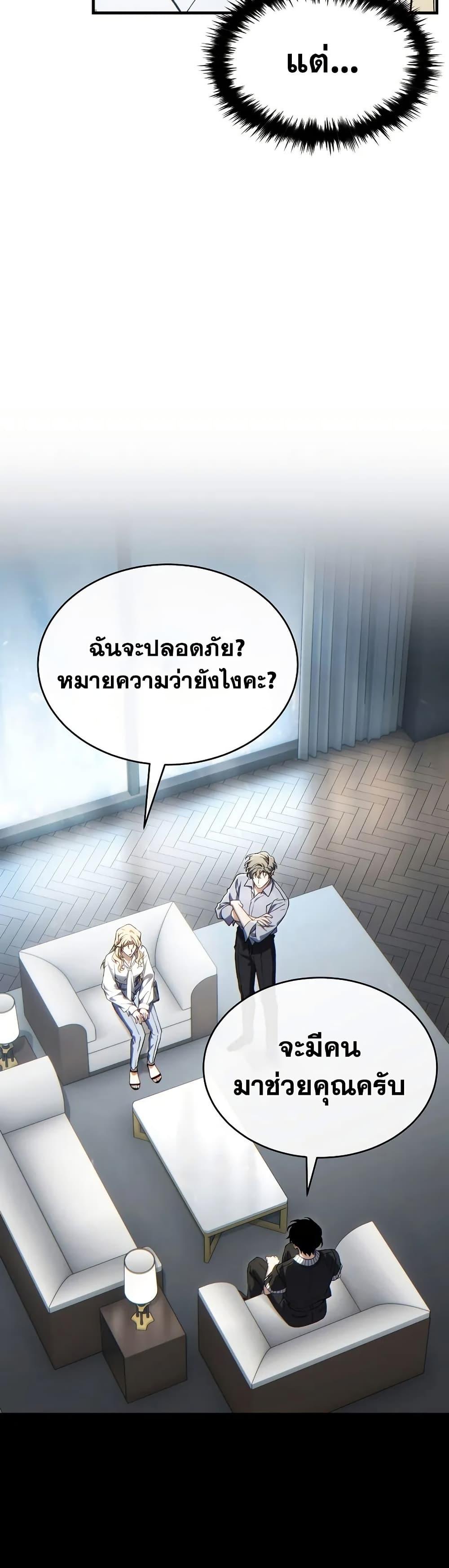 Manga-lc-com อ่านมังงะ อ่านการ์ตูน ออนไลน์ ฟรี The 100th Regression of the Max-Level Player ตอนที่ 1 2 3 4 5 6 7 8 9 10 11 12 13 14 ฟรี ไม่มีโฆษณา Manga-lc - อ่าน มังงะ อ่าน การ์ตูน ออนไลน์ อ่านมังงะ ฟรี