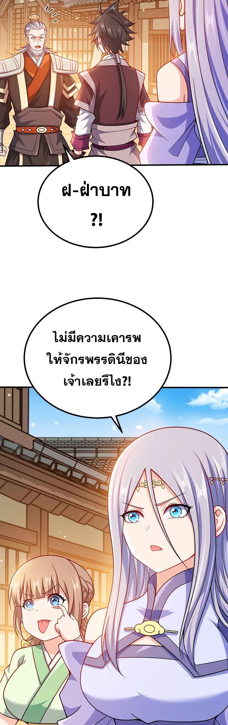 Manga-lc-com อ่านมังงะ อ่านการ์ตูน ออนไลน์ ฟรี My Wife is Actually the Future Tyrant Empress ตอนที่ 1 2 3 4 5 6 7 8 9 10 11 12 13 14 ฟรี ไม่มีโฆษณา Manga-lc - อ่าน มังงะ อ่าน การ์ตูน ออนไลน์ อ่านมังงะ ฟรี