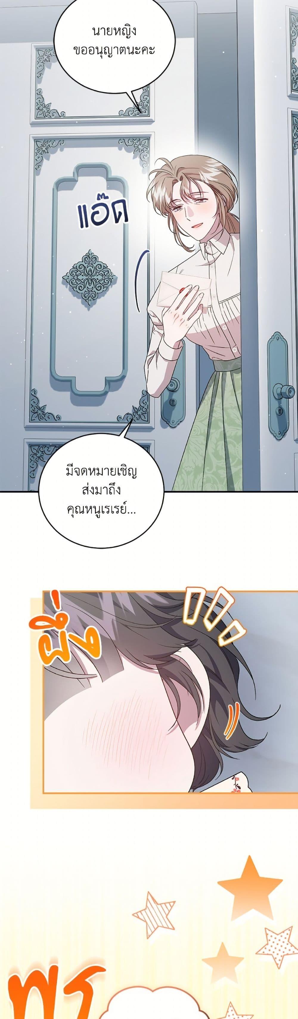 Manga-lc-com อ่านมังงะ อ่านการ์ตูน ออนไลน์ ฟรี I Became the Stepmother of an Irrevocable Dark Family ตอนที่ 1 2 3 4 5 6 7 8 9 10 11 12 13 14 ฟรี ไม่มีโฆษณา Manga-lc - อ่าน มังงะ อ่าน การ์ตูน ออนไลน์ อ่านมังงะ ฟรี