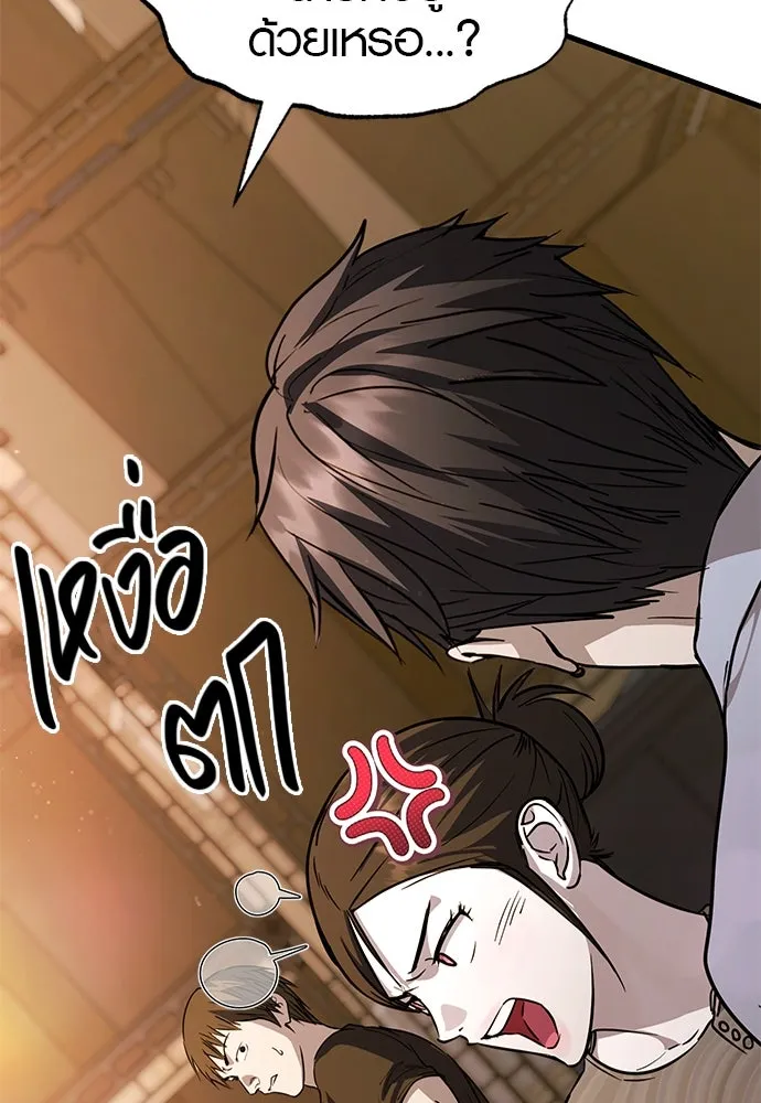 บันทึกรักลูกสาวเจ้าพ่อ ตอนที่ 42 รูปที่ 26