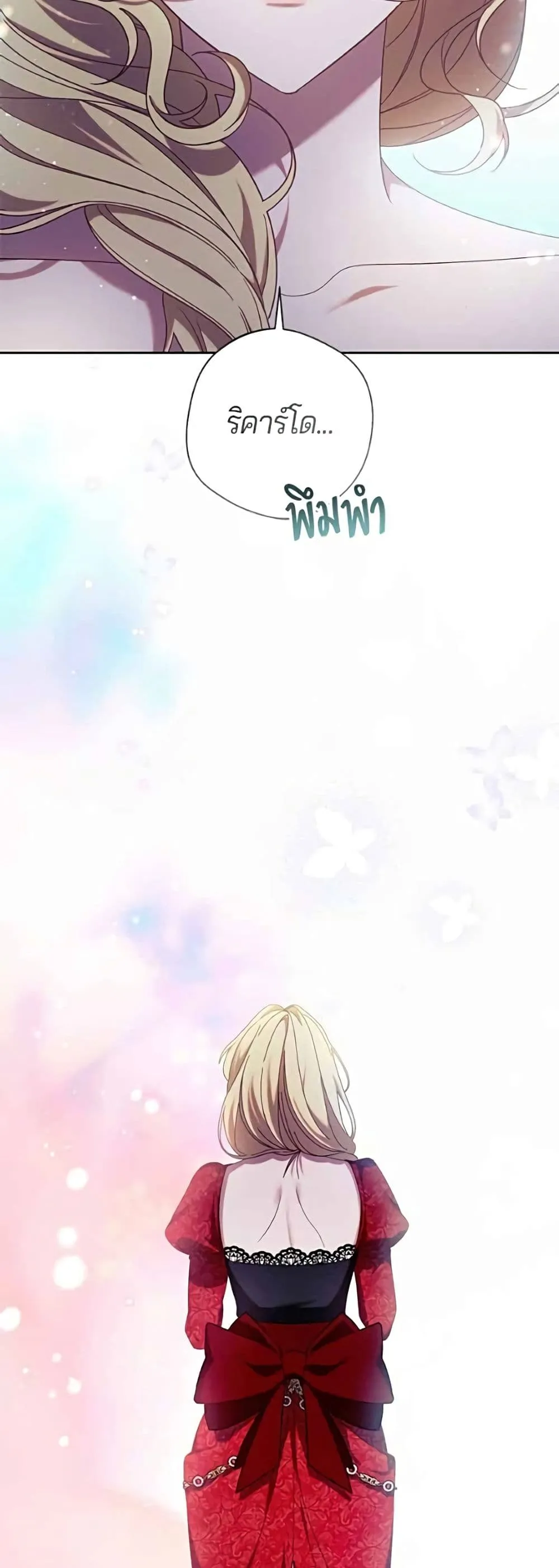 Manga-lc-com อ่านมังงะ อ่านการ์ตูน ออนไลน์ ฟรี I’m a Villainess, but I Won’t Live Like One – ถ้าเป็นนางร้าย ตอนที่ 1 2 3 4 5 6 7 8 9 10 11 12 13 14 ฟรี ไม่มีโฆษณา Manga-lc - อ่าน มังงะ อ่าน การ์ตูน ออนไลน์ อ่านมังงะ ฟรี