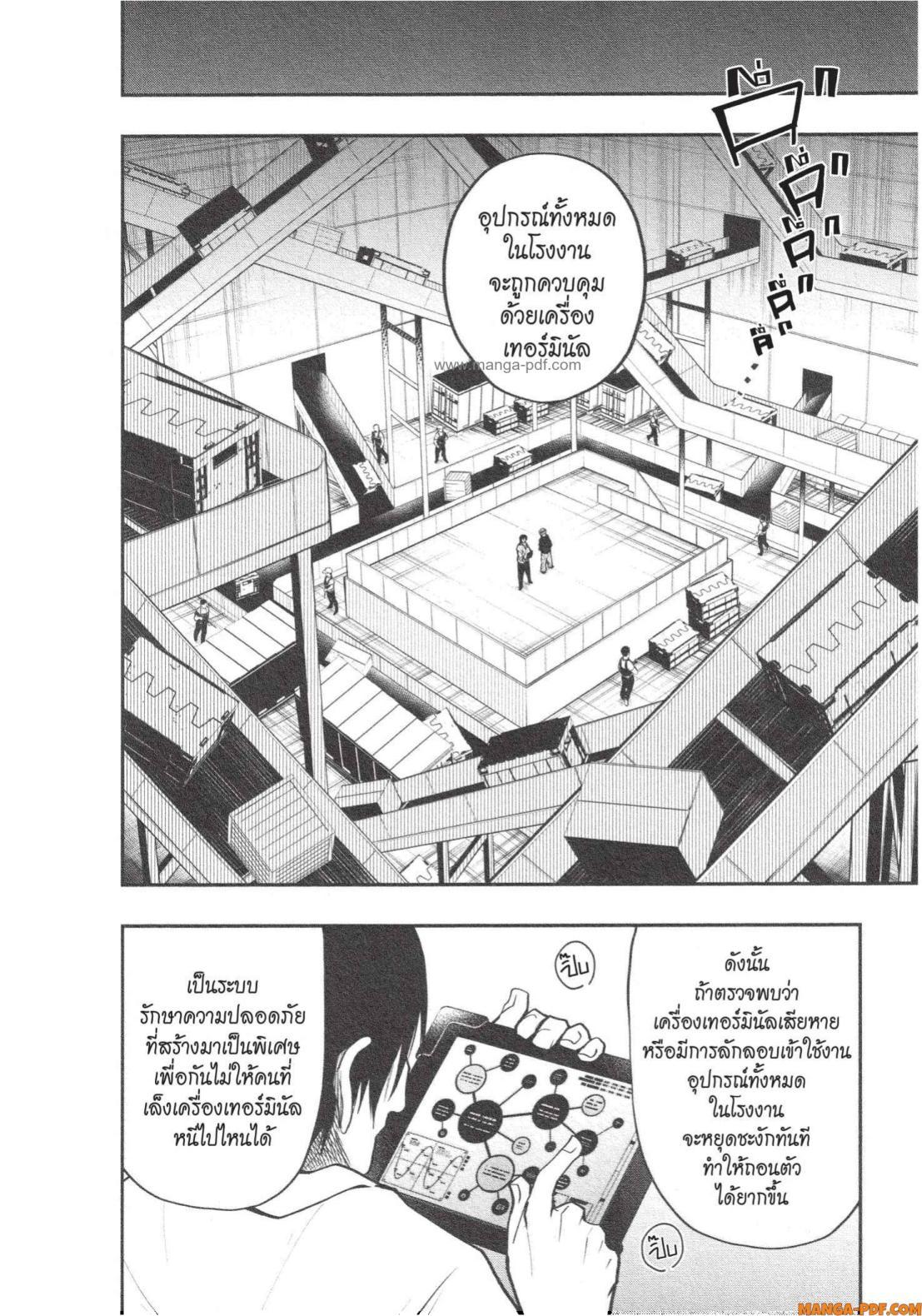 Manga-lc-com อ่านมังงะ อ่านการ์ตูน ออนไลน์ ฟรี Yozakura-san Chi no Daisakusen ตอนที่ 1 2 3 4 5 6 7 8 9 10 11 12 13 14 ฟรี ไม่มีโฆษณา Manga-lc - อ่าน มังงะ อ่าน การ์ตูน ออนไลน์ อ่านมังงะ ฟรี