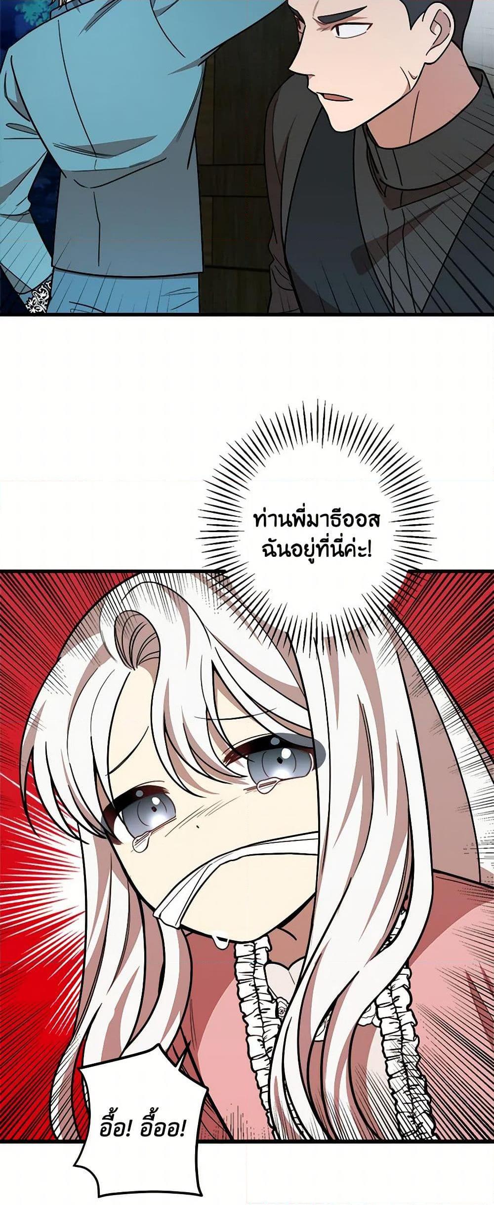 Manga-lc-com อ่านมังงะ อ่านการ์ตูน ออนไลน์ ฟรี Four Dangerous Brothers to My Rescue ตอนที่ 1 2 3 4 5 6 7 8 9 10 11 12 13 14 ฟรี ไม่มีโฆษณา Manga-lc - อ่าน มังงะ อ่าน การ์ตูน ออนไลน์ อ่านมังงะ ฟรี