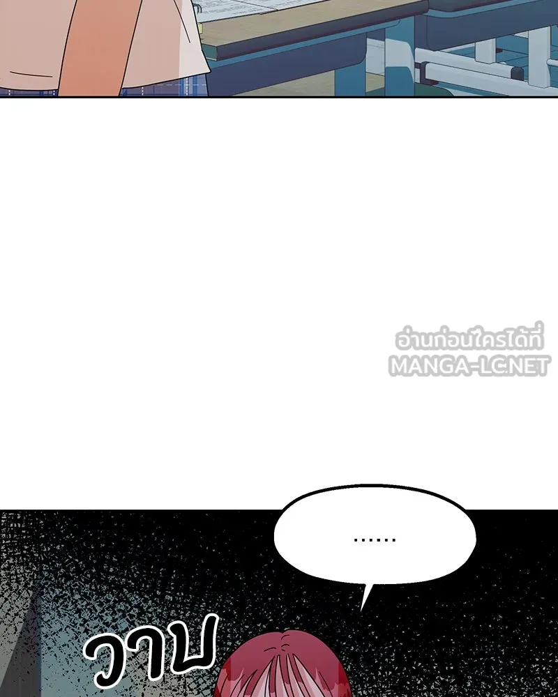 Pyramid Game เกมพีระมิด ตอนที่ 9 รูปที่ 81