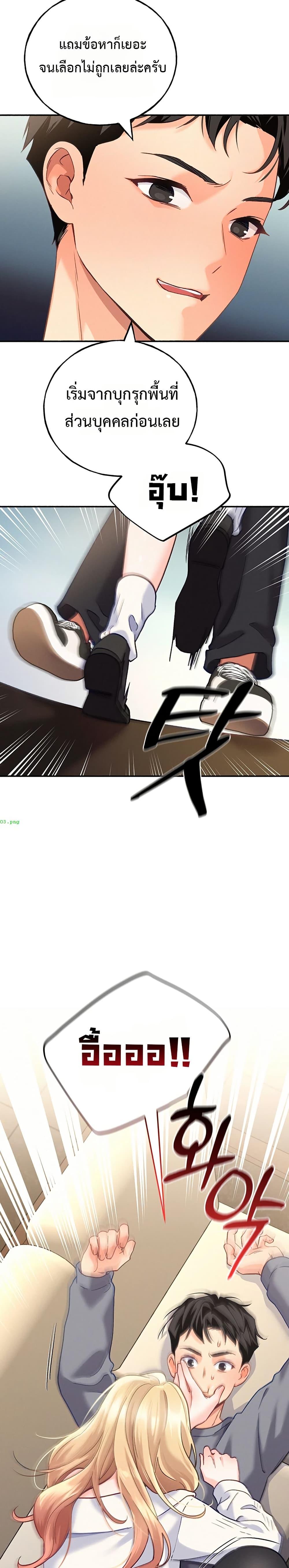 Doujin-Lc- อ่าน โดจิน มังฮวา เกาหลี ญี่ปุ่น จีน แปลไทย I will Plug In ตอนที่ 1 2 3 4 5 6 7 8 9 10 11 12 13 14 ฟรี ไม่มีโฆษณา อ่าน โดจิน Manhwa เกาหลี ญี่ปุ่น จีน เรามีครบ คัดมาให้เน้นๆ โดจิน 18+ รับประกันความฟินโดย  Doujin Lc