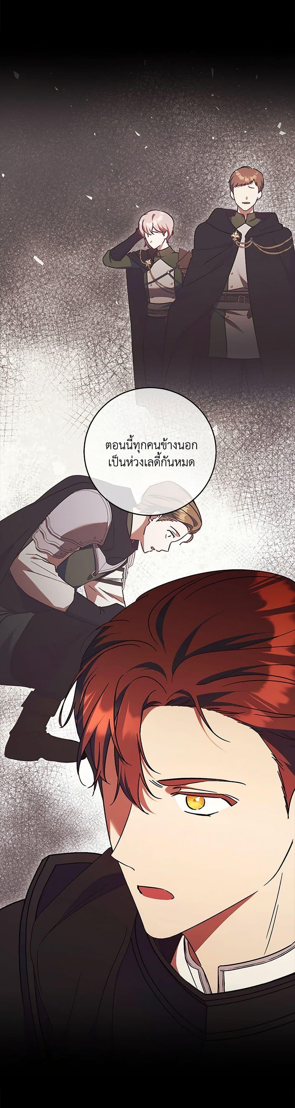 Manga-lc-com อ่านมังงะ อ่านการ์ตูน ออนไลน์ ฟรี I Just Want My Happy Ending! ตอนที่ 1 2 3 4 5 6 7 8 9 10 11 12 13 14 ฟรี ไม่มีโฆษณา Manga-lc - อ่าน มังงะ อ่าน การ์ตูน ออนไลน์ อ่านมังงะ ฟรี