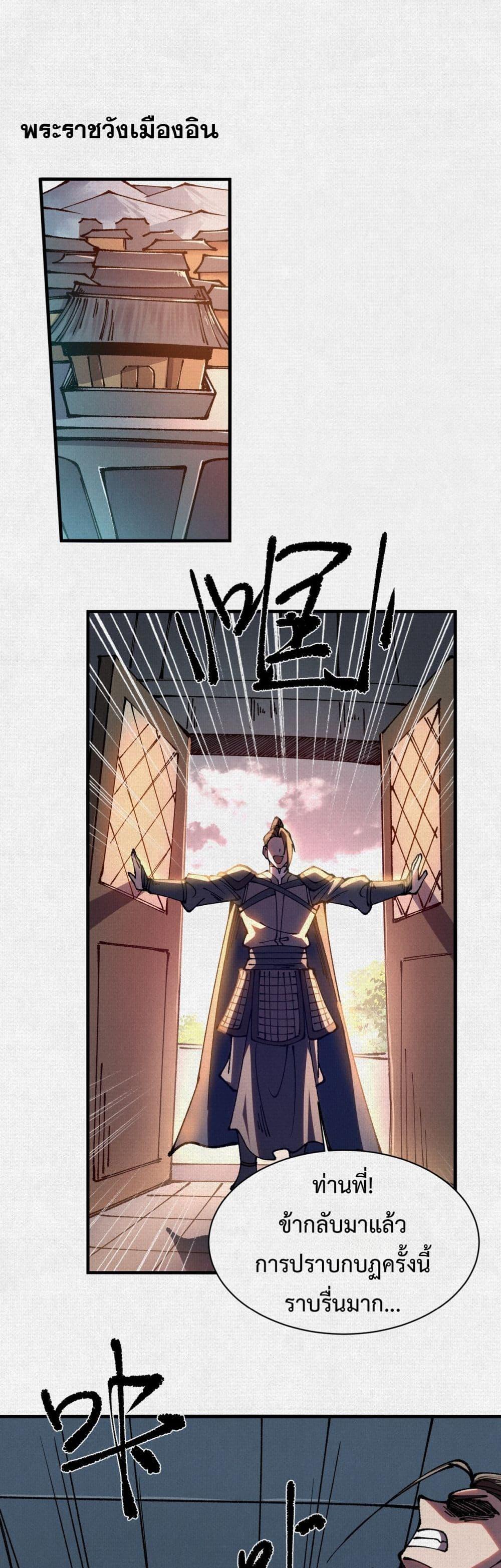 Manga-lc-com อ่านมังงะ อ่านการ์ตูน ออนไลน์ ฟรี Soul of Chi You ตอนที่ 1 2 3 4 5 6 7 8 9 10 11 12 13 14 ฟรี ไม่มีโฆษณา Manga-lc - อ่าน มังงะ อ่าน การ์ตูน ออนไลน์ อ่านมังงะ ฟรี