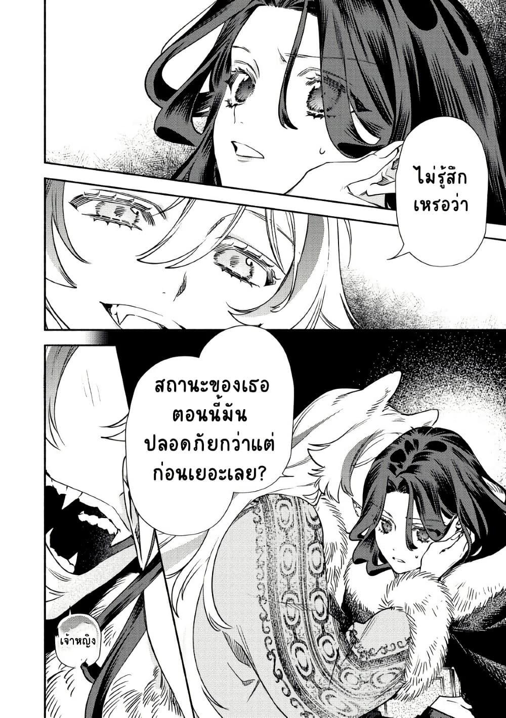 Manga-lc-com อ่านมังงะ อ่านการ์ตูน ออนไลน์ ฟรี Akuyaku Reijou no Oyome-sama ตอนที่ 1 2 3 4 5 6 7 8 9 10 11 12 13 14 ฟรี ไม่มีโฆษณา Manga-lc - อ่าน มังงะ อ่าน การ์ตูน ออนไลน์ อ่านมังงะ ฟรี