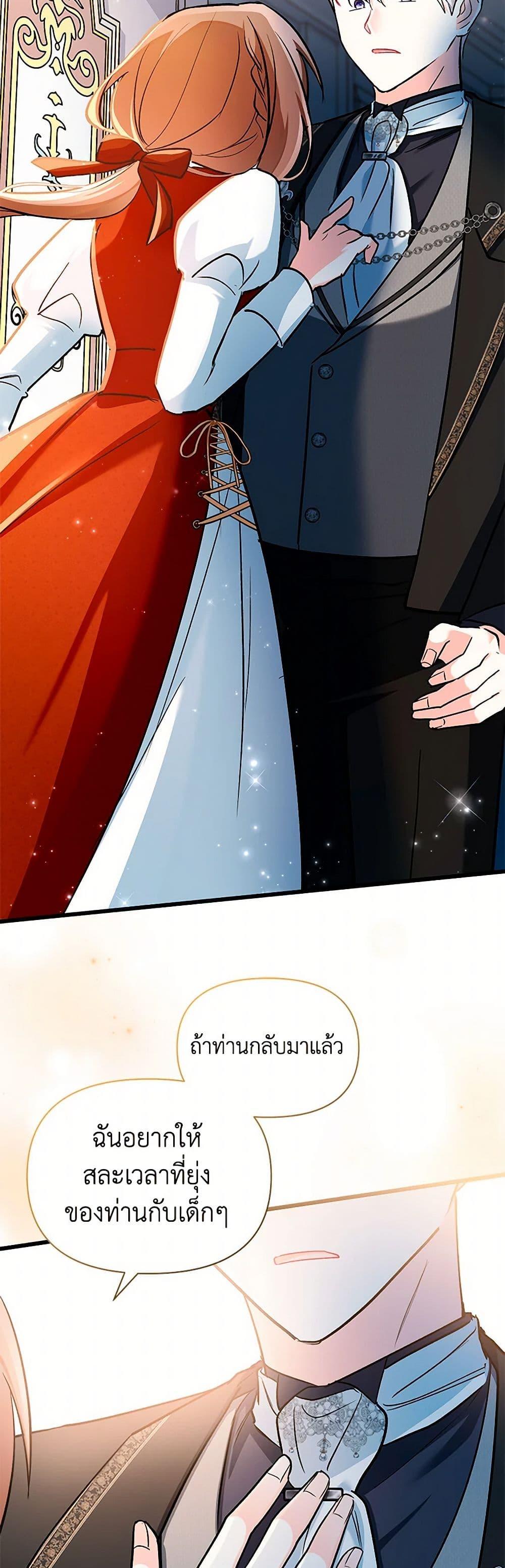 Manga-lc-com อ่านมังงะ อ่านการ์ตูน ออนไลน์ ฟรี Obsessed With Hazel the Sweet Witch ตอนที่ 1 2 3 4 5 6 7 8 9 10 11 12 13 14 ฟรี ไม่มีโฆษณา Manga-lc - อ่าน มังงะ อ่าน การ์ตูน ออนไลน์ อ่านมังงะ ฟรี