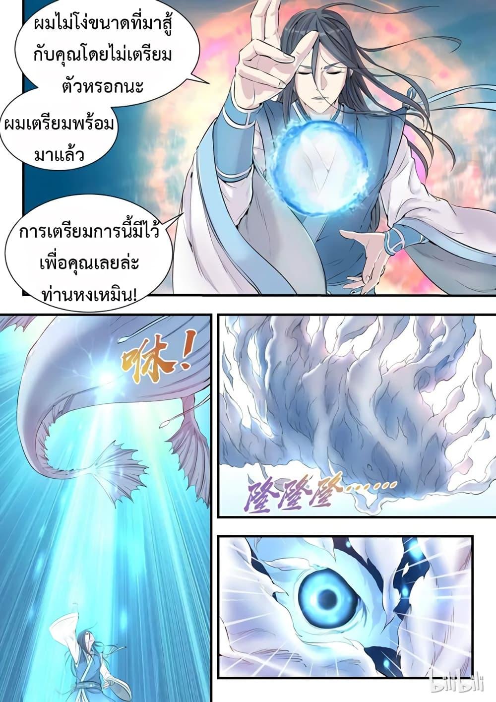 Manga-lc-com อ่านมังงะ อ่านการ์ตูน ออนไลน์ ฟรี King of Spirit Beast ตอนที่ 1 2 3 4 5 6 7 8 9 10 11 12 13 14 ฟรี ไม่มีโฆษณา Manga-lc - อ่าน มังงะ อ่าน การ์ตูน ออนไลน์ อ่านมังงะ ฟรี
