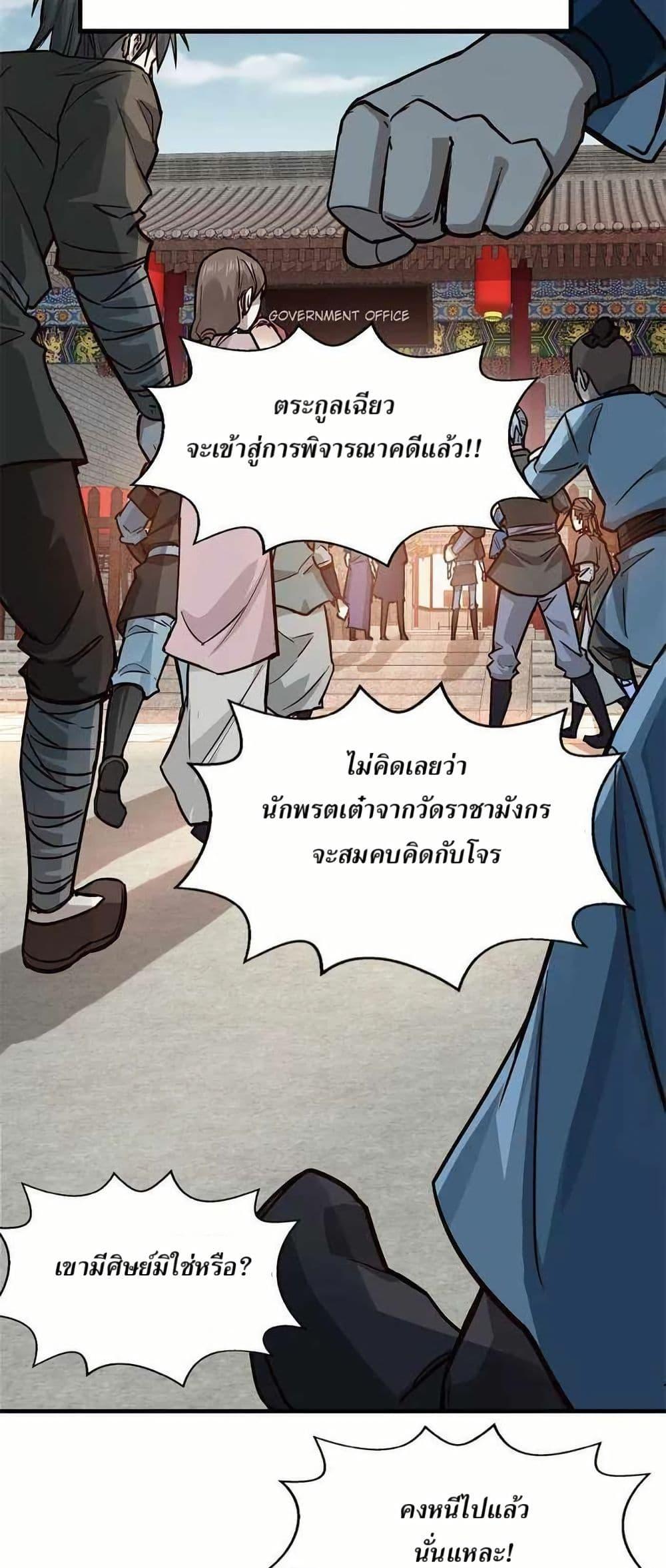 Manga-lc-com อ่านมังงะ อ่านการ์ตูน ออนไลน์ ฟรี Xinmo ตอนที่ 1 2 3 4 5 6 7 8 9 10 11 12 13 14 ฟรี ไม่มีโฆษณา Manga-lc - อ่าน มังงะ อ่าน การ์ตูน ออนไลน์ อ่านมังงะ ฟรี