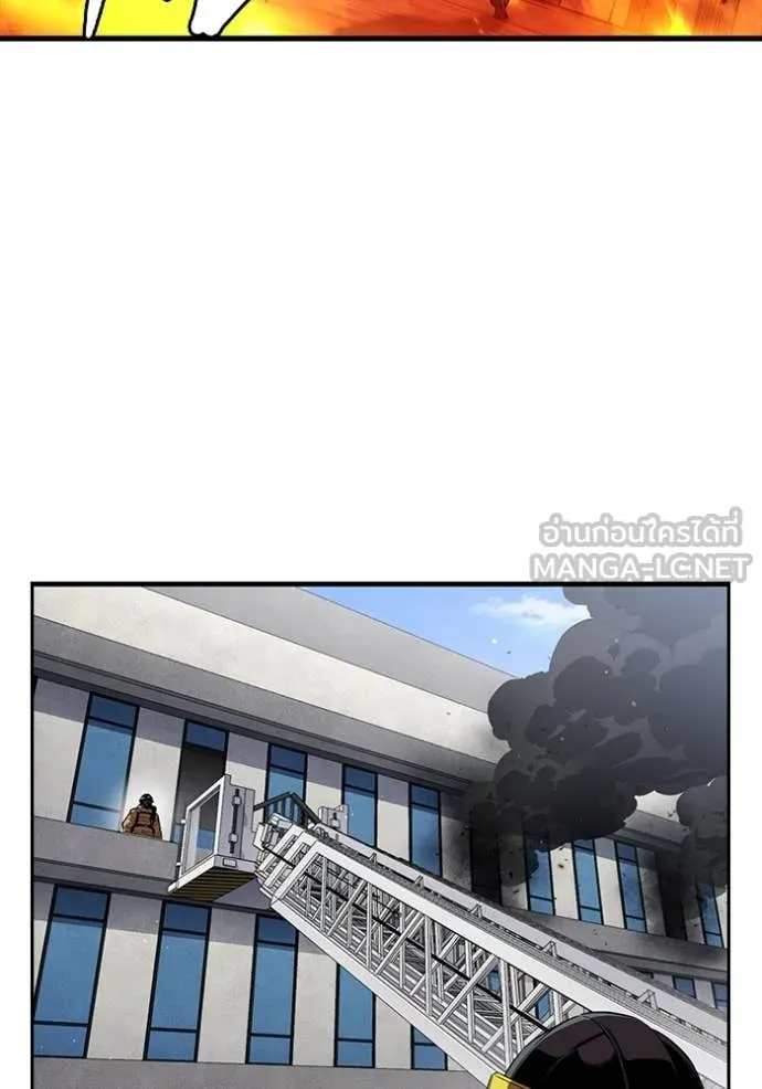 มหาสงครามคนแกร่ง ตอนที่ 50 รูปที่ 55