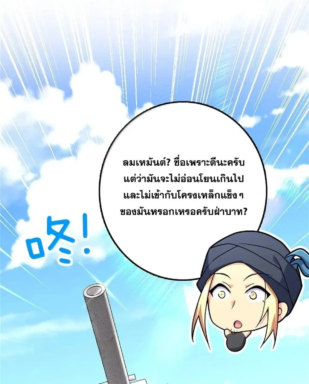 Manga-lc-com อ่านมังงะ อ่านการ์ตูน ออนไลน์ ฟรี Release That Witch ตอนที่ 1 2 3 4 5 6 7 8 9 10 11 12 13 14 ฟรี ไม่มีโฆษณา Manga-lc - อ่าน มังงะ อ่าน การ์ตูน ออนไลน์ อ่านมังงะ ฟรี