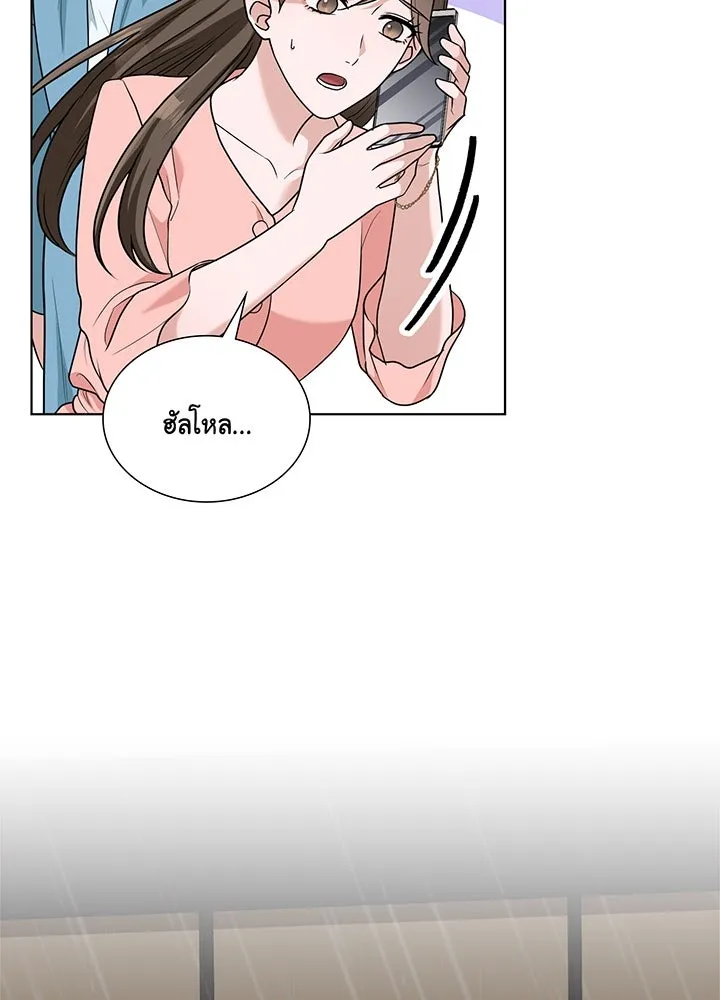 เพลิงแค้นผลาญใจ ตอนที่ 40 รูปที่ 32