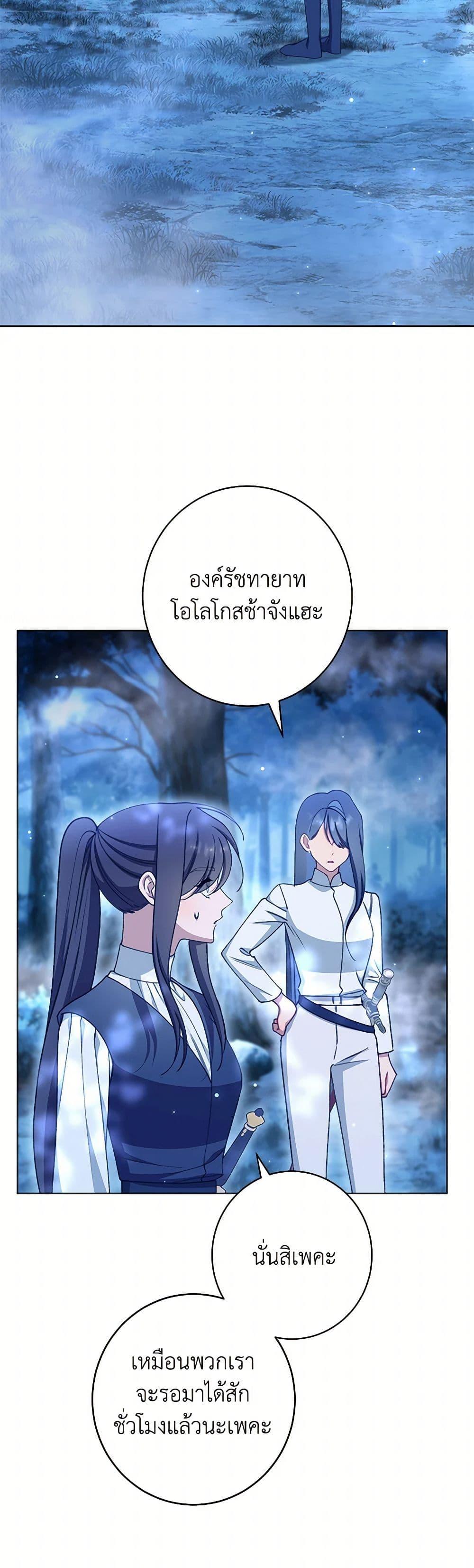 Manga-lc-com อ่านมังงะ อ่านการ์ตูน ออนไลน์ ฟรี The Villainess Empress’s Attendant ตอนที่ 1 2 3 4 5 6 7 8 9 10 11 12 13 14 ฟรี ไม่มีโฆษณา Manga-lc - อ่าน มังงะ อ่าน การ์ตูน ออนไลน์ อ่านมังงะ ฟรี