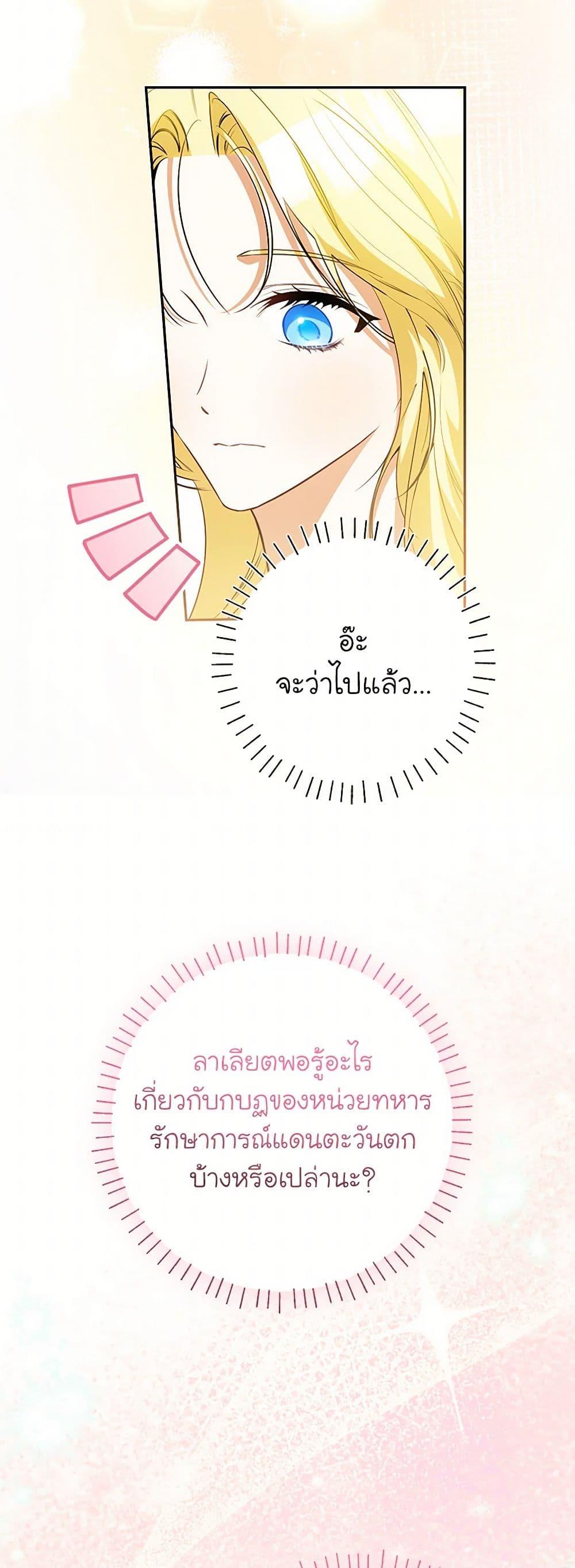 Manga-lc-com อ่านมังงะ อ่านการ์ตูน ออนไลน์ ฟรี I Think I’ve Been Possessed Somewhere ตอนที่ 1 2 3 4 5 6 7 8 9 10 11 12 13 14 ฟรี ไม่มีโฆษณา Manga-lc - อ่าน มังงะ อ่าน การ์ตูน ออนไลน์ อ่านมังงะ ฟรี