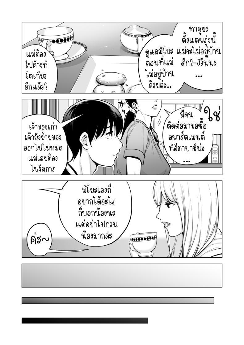 Doujin-Lc- อ่าน โดจิน มังฮวา เกาหลี ญี่ปุ่น จีน แปลไทย พี่สาวที่เพิ่งอย่ากับสามี[HGT Labo (Tsusauto)] Nureane ~Batsuichi no Ane to Sex o Shita Natsu no Yoru~ ตอนที่ 1 2 3 4 5 6 7 8 9 10 11 12 13 14 ฟรี ไม่มีโฆษณา อ่าน โดจิน Manhwa เกาหลี ญี่ปุ่น จีน เรามีครบ คัดมาให้เน้นๆ โดจิน 18+ รับประกันความฟินโดย  Doujin Lc