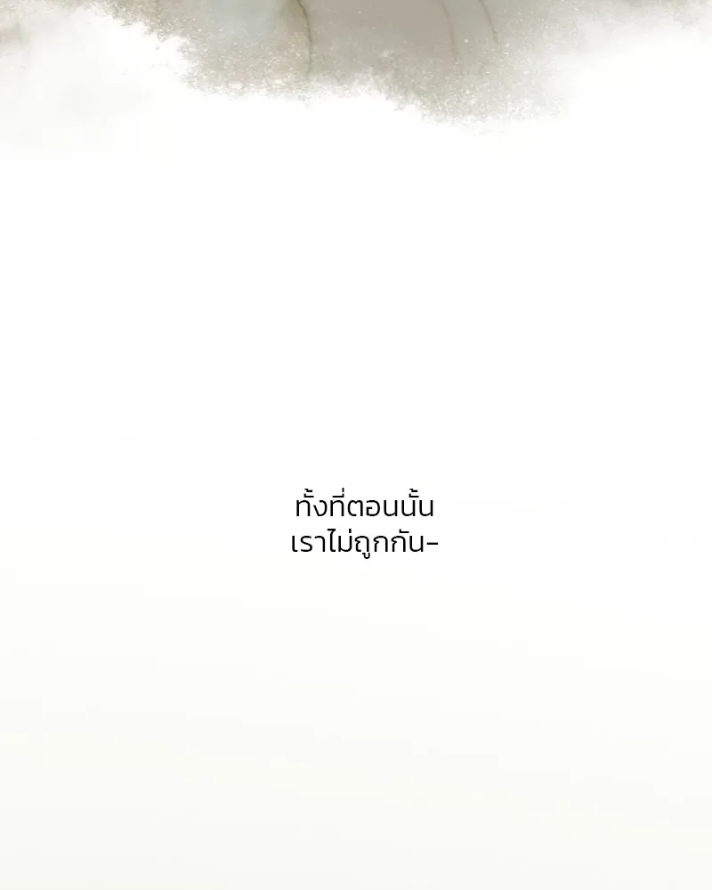 เซเรน่า ตอนที่ 81 รูปที่ 35