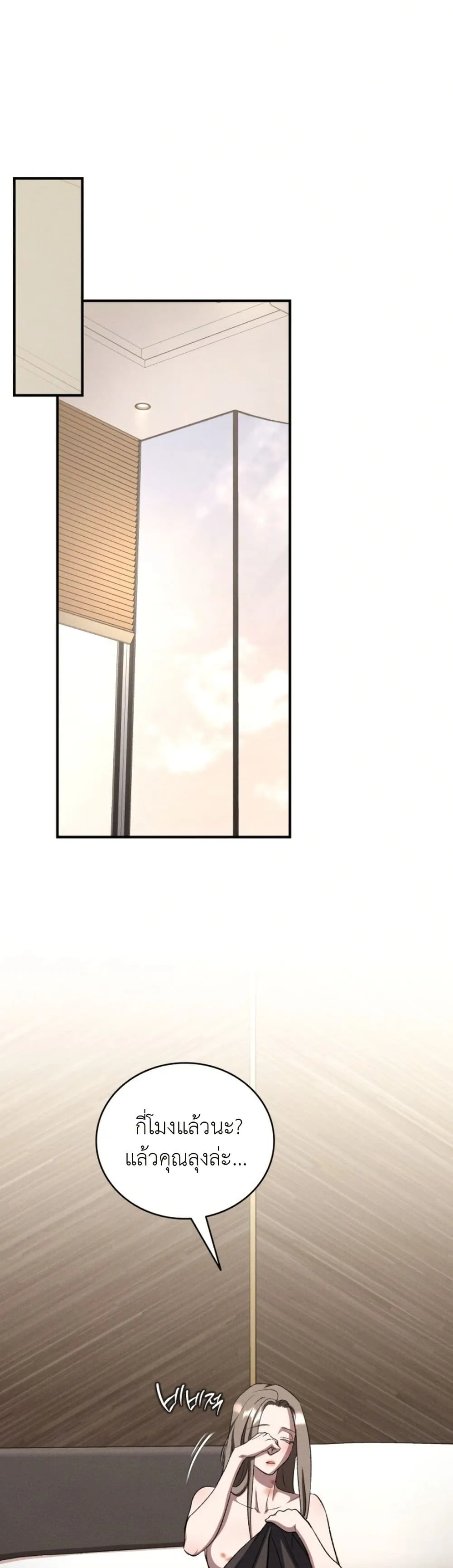 Manga-lc-com อ่านมังงะ อ่านการ์ตูน ออนไลน์ ฟรี Bastard Uncle ตอนที่ 1 2 3 4 5 6 7 8 9 10 11 12 13 14 ฟรี ไม่มีโฆษณา Manga-lc - อ่าน มังงะ อ่าน การ์ตูน ออนไลน์ อ่านมังงะ ฟรี
