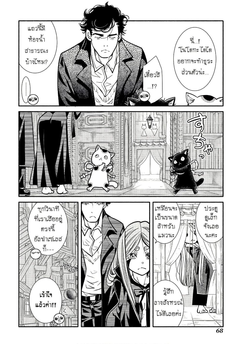 Manga-lc-com อ่านมังงะ อ่านการ์ตูน ออนไลน์ ฟรี Colori Colore Creare ตอนที่ 1 2 3 4 5 6 7 8 9 10 11 12 13 14 ฟรี ไม่มีโฆษณา Manga-lc - อ่าน มังงะ อ่าน การ์ตูน ออนไลน์ อ่านมังงะ ฟรี