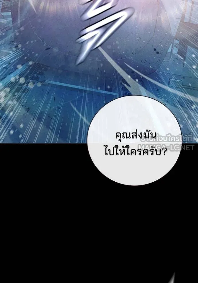 เยาวชนคนคุก ตอนที่ 48 รูปที่ 36