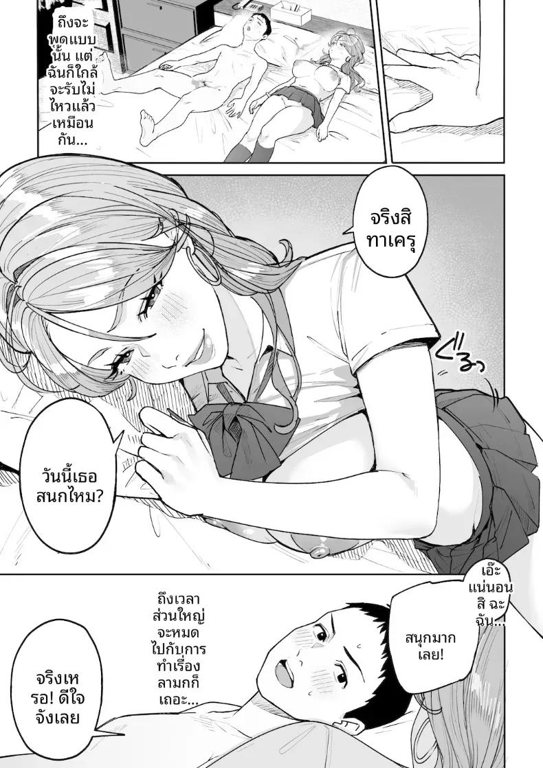 Doujin-Lc- อ่าน โดจิน มังฮวา เกาหลี ญี่ปุ่น จีน แปลไทย หม่าม๊าเเกลคุณเเอนนา ตอนที่ 1 2 3 4 5 6 7 8 9 10 11 12 13 14 ฟรี ไม่มีโฆษณา อ่าน โดจิน Manhwa เกาหลี ญี่ปุ่น จีน เรามีครบ คัดมาให้เน้นๆ โดจิน 18+ รับประกันความฟินโดย  Doujin Lc
