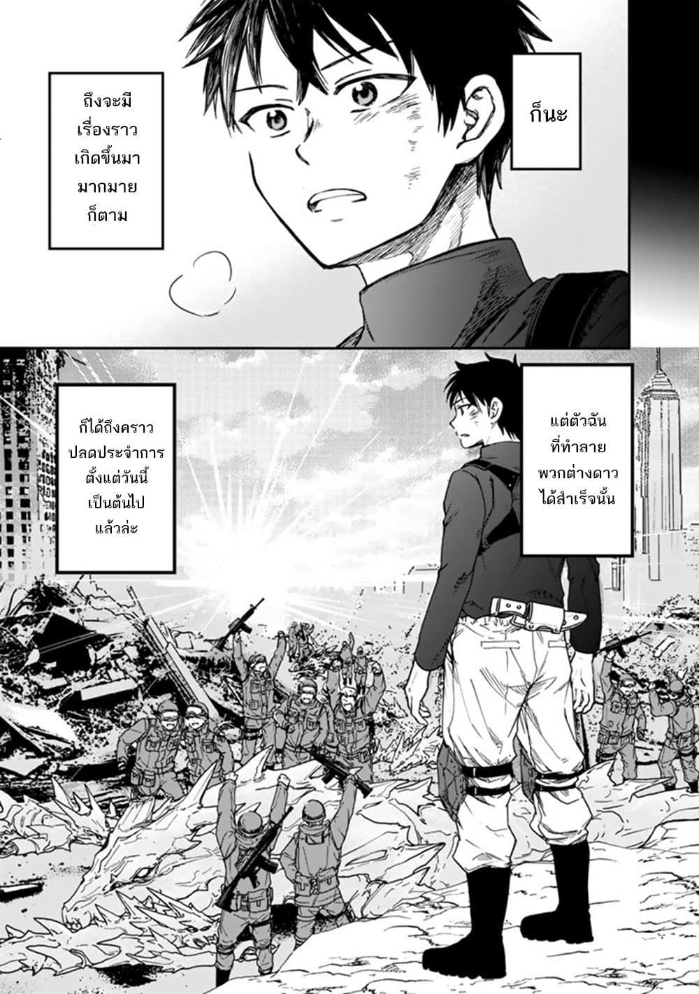Manga-lc-com อ่านมังงะ อ่านการ์ตูน ออนไลน์ ฟรี Senchi Kara Kaette kita Takashi-kun. Futsuu ni Koukou Seikatsu wo Okuritai ตอนที่ 1 2 3 4 5 6 7 8 9 10 11 12 13 14 ฟรี ไม่มีโฆษณา Manga-lc - อ่าน มังงะ อ่าน การ์ตูน ออนไลน์ อ่านมังงะ ฟรี