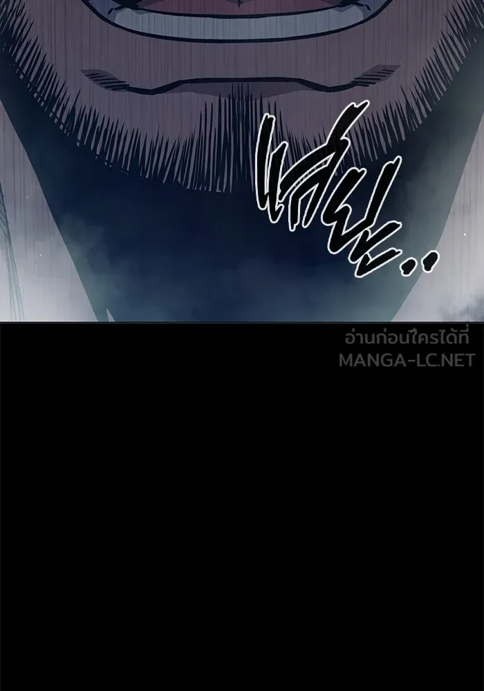 เยาวชนคนคุก ตอนที่ 25 รูปที่ 216