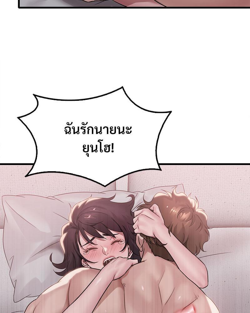 Doujin-Lc- อ่าน โดจิน มังฮวา เกาหลี ญี่ปุ่น จีน แปลไทย Drunk on You ตอนที่ 1 2 3 4 5 6 7 8 9 10 11 12 13 14 ฟรี ไม่มีโฆษณา อ่าน โดจิน Manhwa เกาหลี ญี่ปุ่น จีน เรามีครบ คัดมาให้เน้นๆ โดจิน 18+ รับประกันความฟินโดย  Doujin Lc