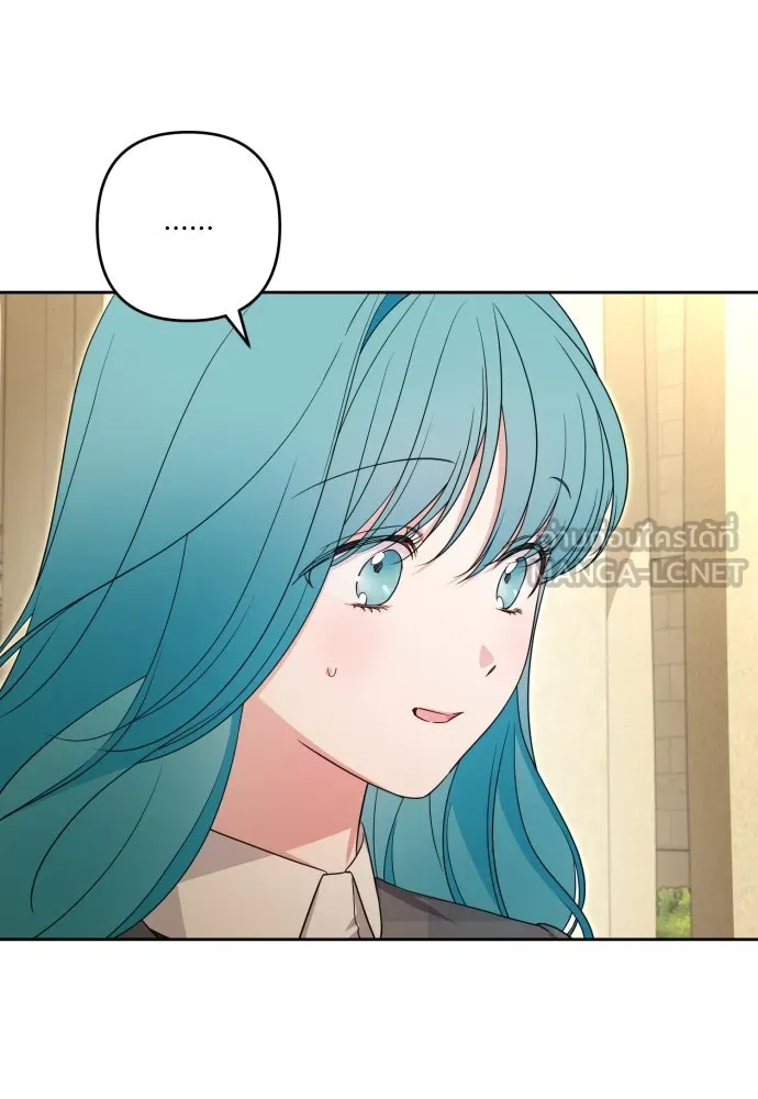 เลดี้มินต์ ตอนที่ 50 รูปที่ 36