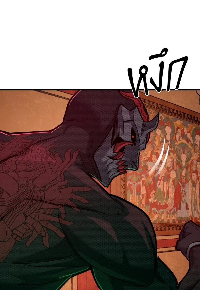 มือพิพากษา ตอนที่ 51 รูปที่ 77