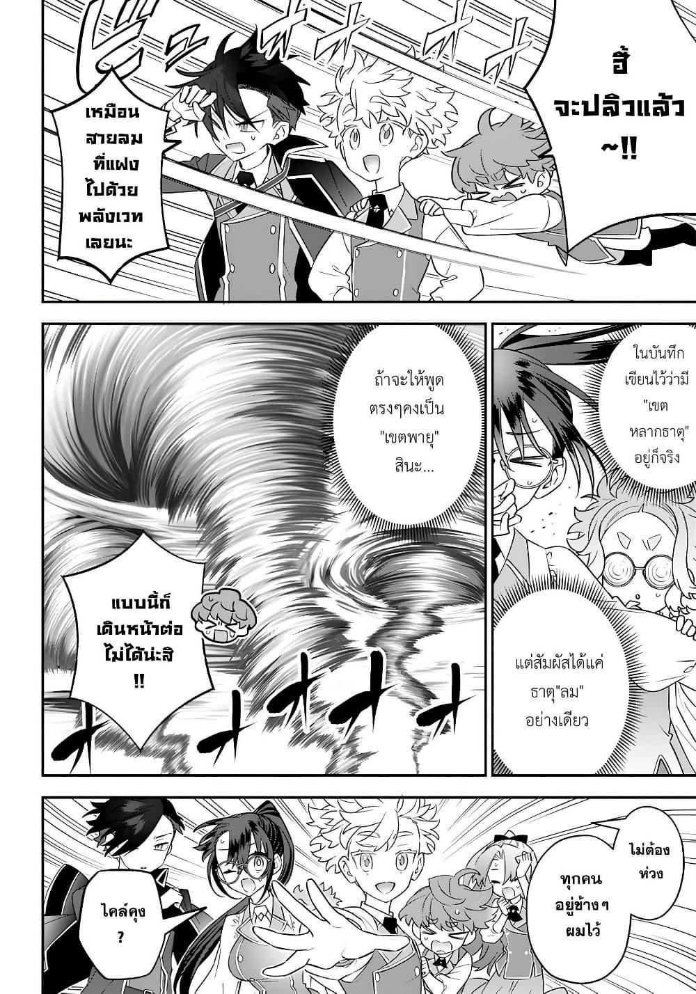 Manga-lc-com อ่านมังงะ อ่านการ์ตูน ออนไลน์ ฟรี Sekai ni Hitori, Zenzokusei Mahou no Tsukaite ตอนที่ 1 2 3 4 5 6 7 8 9 10 11 12 13 14 ฟรี ไม่มีโฆษณา Manga-lc - อ่าน มังงะ อ่าน การ์ตูน ออนไลน์ อ่านมังงะ ฟรี