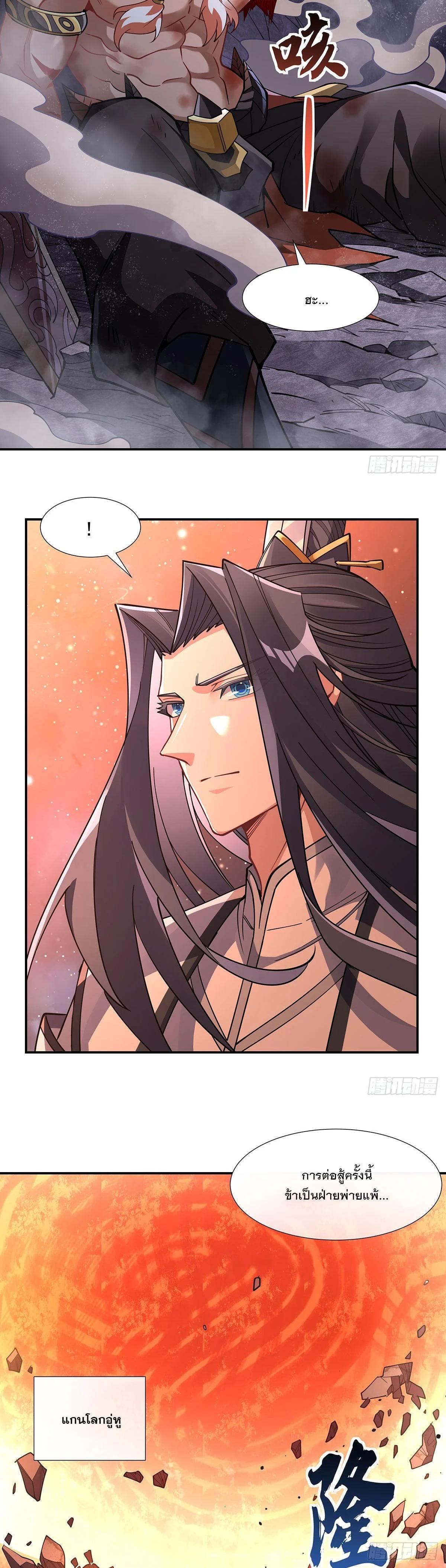 Manga-lc-com อ่านมังงะ อ่านการ์ตูน ออนไลน์ ฟรี My Female Disciples are all Future Masters of the Heavens ตอนที่ 1 2 3 4 5 6 7 8 9 10 11 12 13 14 ฟรี ไม่มีโฆษณา Manga-lc - อ่าน มังงะ อ่าน การ์ตูน ออนไลน์ อ่านมังงะ ฟรี