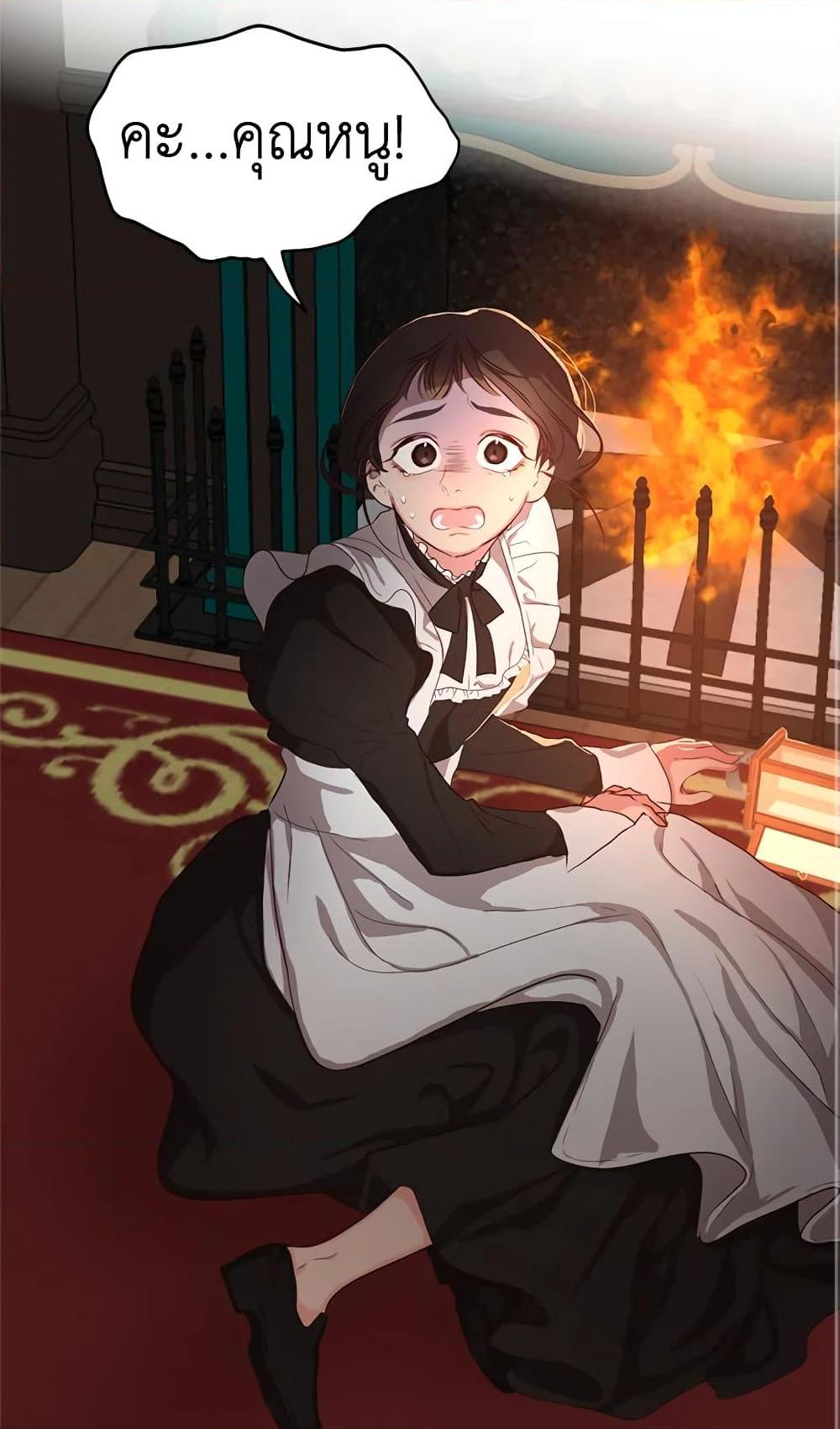 Manga-lc-com อ่านมังงะ อ่านการ์ตูน ออนไลน์ ฟรี I’ll Just Live On As A Villainess ตอนที่ 1 2 3 4 5 6 7 8 9 10 11 12 13 14 ฟรี ไม่มีโฆษณา Manga-lc - อ่าน มังงะ อ่าน การ์ตูน ออนไลน์ อ่านมังงะ ฟรี